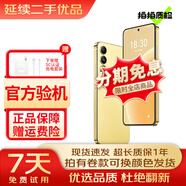 魅族 20/20 Pro/20 INFINITY 無界版 第二代驍龍8旗艦芯片 5G 二手手機(jī) 悅動(dòng)黃【20】 12GB+512GB 95新