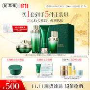 佰草集【直播專享】太極啵啵水乳霜潔面修護套裝緊致淡紋抗皺