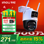 樂橙（IMOU）室外防水監(jiān)控?cái)z像頭家用 雙攝雙鏡頭高清無線家門口監(jiān)控器360度全景旋轉(zhuǎn)云臺無死角帶夜視遠(yuǎn)程看家 樂橙600萬S7XC監(jiān)控【雙攝雙畫面】 32GB內(nèi)存卡【下單升級64GB卡】
