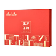 五糧春白酒贈品【贈品專(zhuān)享 單拍不發(fā)貨】 0度 0mL 1盒 東方茶韻紅茶禮盒