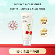 菲詩(shī)小鋪（THE FACE SHOP）草本泡沫洗面奶潔面膏櫻桃170g控油保濕光滑透亮熱門(mén)女生洗護用品
