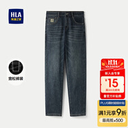 HLA海瀾之家牛仔褲男25寬松廓版繡花九分褲子男秋冬