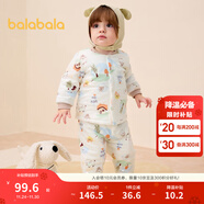 巴拉巴拉童裝兒童內衣套裝男童女童寶寶家居秋衣褲高腰潮新生兒嬰兒 白咖色調00315 59