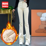 黛姿茹牛仔喇叭褲女春秋冬2025新款復古高腰顯瘦加絨長(cháng)褲高街垂感微喇褲 米白色九分褲【加絨款】 M (27) 推薦95-105斤