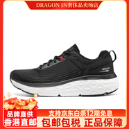 斯凱奇（Skechers）男子夏季星邁系列時(shí)尚輕便強緩震型跑步鞋220340 黑白色BKW 40