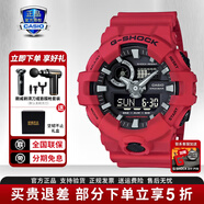 卡西歐（CASIO）男表黑金GSHOCK雙顯運動(dòng)防水腕表送男友石英電子手表禮物 GA-700-4APR悅動(dòng)紅黑