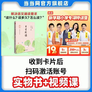 海底兩萬(wàn)里注音版讀物小學(xué)生版課外閱讀經(jīng)典文學(xué)6-7-10歲小學(xué)版一二三年級少兒圖書(shū)帶拼音 親近母語(yǔ)+小學(xué)訓練營(yíng)（5節直播課+250分鐘講解