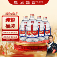 紅星二鍋頭 大桶 清香型白酒 52度 5L*4 桶 整箱裝 純糧口糧酒 泡酒