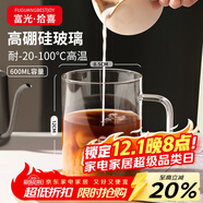 富光拾喜馬克杯情侶喝水玻璃杯子耐熱高硅硼咖啡杯牛奶杯早餐杯透明600ml