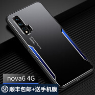 鸚可萌適用 華為nova6 SE手機殼4G 5G金屬刀鋒鋁合金輕薄防摔防指紋耐臟全包男女潮流保護套硬外殼 華為nova6【4G】【黑藍色】