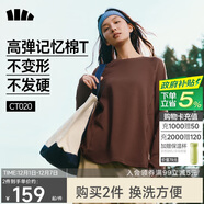 蕉下（beneunder）長(cháng)袖T恤女打底衫寬松內搭可外穿洋氣2025新款秋冬裝女裝高檔