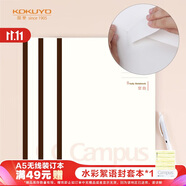 國(guó)譽(yù)(KOKUYO)學(xué)習(xí)筆記本子Campus無(wú)線裝訂本軟抄本膠裝本·空白紙 A5/30張 3本 WCN-CNB3339
