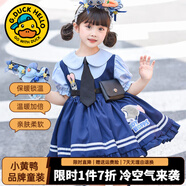 G.DUCKKIDS童裝洛麗塔公主裙女童連衣裙夏季朱迪兔子警官兒童裙子生日蓬蓬裙 2816連衣裙+腰帶包包毛球 140 尺碼9~10歲【130-140cm】