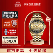 ORIENT東方雙獅手表進(jìn)口全自動(dòng)機械表日本萬(wàn)年歷金表大表盤(pán)男表圣誕禮物