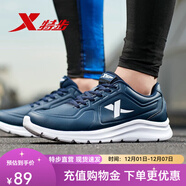 特步（XTEP）男鞋跑步鞋秋冬款減震耐磨運動(dòng)鞋輕便慢跑鞋休閑革面保暖旅游男鞋 蘭 40