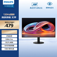 飛利浦23.8英寸 LGD-IPS纖薄屏 四窄邊 全高清 120Hz 低藍光 HDMI+VGA 節能辦公顯示器 顯示屏24E2N1110S