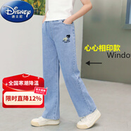 迪士尼（Disney）女大童淺藍彈力寬松直筒牛仔褲加肥加大闊腿褲微胖女孩松緊腰 【闊腿褲】心心相印款 170 28碼【適合身高146-150CM】