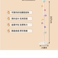 實(shí)惠版可愛(ài)多巴胺落地掛衣架臥室客廳衣服架子簡(jiǎn)約田園風(fēng)衣帽架 白色25底座168高