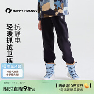 happy nocnoc敲開(kāi)心「云朵絨」搖粒絨親子抓絨褲輕暖抗靜電兒童運動(dòng)褲