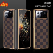 小米（MI）【品質(zhì)原裝】適用小米mixfold3折疊屏手機殼mix三代fold新款格紋x 電鍍素皮【咖啡格】 小米_MIX_FOLD_3