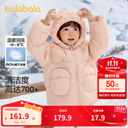 巴拉巴拉童裝兒童羽絨服男童女童冬裝厚款連帽外套立體造型可愛(ài)萌 粉紅A61314（白鴨絨） 90 cm（充絨量61g）