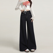 斯枕洗藍(lán)色牛仔褲女時(shí)尚歐美風(fēng)高腰寬松微喇叭拖地闊腿褲 丹寧藍(lán)長(zhǎng)褲 XS