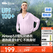 蕉下（beneunder）防曬衣女寬松百搭防紫外線出行AL417月檀粉均碼