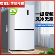 榮事達冰箱家用風(fēng)冷無(wú)霜四門(mén)節能靜音一級節能大容量風(fēng)冷無(wú)霜超薄保鮮保濕十字對開(kāi)門(mén)冷藏冷凍箱 【一級雙變頻風(fēng)冷無(wú)霜】586L白色十字對開(kāi)
