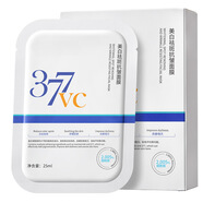 貝玲美（BEILINGMEI）美白淡斑天絲面膜補水提亮熬夜修護 OP美白祛斑抗皺面膜