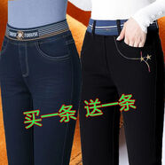 衣宮閣（YIGONGGE）冬季加絨牛仔褲女松緊腰加厚直筒媽媽保暖褲高腰彈力大碼帶絨棉褲 903+902黑色【兩件】 加絨 27 兩尺【85-95斤】