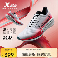 特步260X跑步鞋男子馬拉松競速碳板輕便減震網(wǎng)面透氣運動(dòng)鞋體測跑鞋