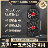 華碩微星影馳七彩虹GTX1060/1660S6G/306012G/20608臺(tái)式電腦獨(dú)立吃雞游戲顯卡 RX590-8G【滿血GME 可玩黑神話悟空】