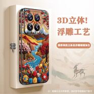 小米（MI）【品質(zhì)原裝】山川油畫(huà)立體浮雕手機殼適用小米14Ultra 15pro 13 1 3D立體浮雕+【油畫(huà)山川黃】+凹槽貼邊打印 小米_13