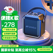 山水（SANSUI）D70廣場(chǎng)舞音響無(wú)線(xiàn)藍牙音箱戶(hù)外便攜音響移動(dòng)大功率音響大音量音箱電木吉他民謠樂(lè )器音箱無(wú)麥