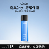 歐萊雅男士水能保濕增強爽膚水130ml補水須后水護膚品禮物送男友