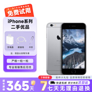 Apple蘋(píng)果6s/6spuls 靚機99新原裝屏 二手蘋(píng)果手機 國行全網(wǎng)通4G 靚機 灰色 蘋(píng)果6sp 128G 9成新【更換100%電池】