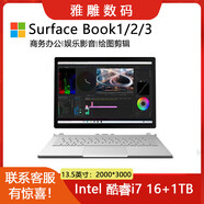 微軟（Microsoft）Surface Book1/2/3 i7 1TB設計剪輯游戲windows平板電腦獨立顯示卡 Book2/i7/16+1T/1050 2G/4 8GB其他官方標配