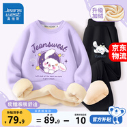 真維斯女童加絨套裝兒童秋冬衛(wèi)衣衛(wèi)褲兩件套女孩時(shí)尚冬裝中大童保暖 紫 J流星兔+黑 J魔法兔 150