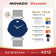摩凡陀（Movado）瑞士手表博物館系列腕表石英鋼帶男表0607349瑞表禮物送禮