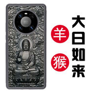 原奘適用華為mate50本命佛檀木手機殼pro+防摔實(shí)木保護套40RS立體浮雕 華為mate20 動(dòng)明王（生肖 雞）