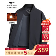 七匹狼夾克男秋季棒球領(lǐng)外套男士商務(wù)通勤簡(jiǎn)約單茄克衫防風(fēng)衣男裝棒球服 藏青-25新款升級三防抗靜電 2XL (180)
