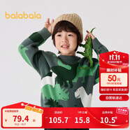 巴拉巴拉童裝兒童毛衫男童寬松提花針織衫2024秋冬毛衣打底衫208424103108