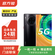 華為 HUAWEI Mate30 Pro（5G版）安卓智能 二手手機國行優(yōu)惠券補貼 亮黑色 8G+128G