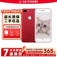Apple iPhone 蘋(píng)果7/蘋(píng)果7Plus 二手手機 全網(wǎng)通 蘋(píng)果7Plus 4G手機 蘋(píng)果7plus 中國紅 128G全網(wǎng)通 95成新【更換100%電池】