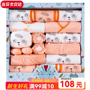 班杰威爾（Banjvall）嬰兒禮盒嬰兒衣服秋冬季新生兒禮盒套裝剛出生寶寶用品滿(mǎn)月送禮 四季祝福熊橙色 59cm (0-4個(gè)月)