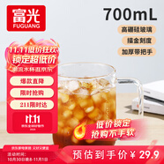 富光高硼硅玻璃杯花茶杯子單層果汁杯牛奶杯帶把帶刻度水杯男女700ml