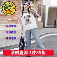 G.duck童裝女童夏裝套裝兒童衣服女大童春秋季25新款短袖闊腿褲兩件套女 J2518小熊套裝【夏款】 140 尺碼9~10歲【130-140cm】