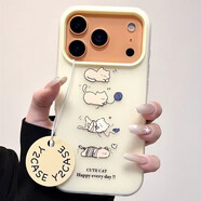 葉余適用蘋(píng)果17promax手機殼可愛(ài)呆萌毛球小貓iPhone17pro新款創(chuàng  )意17pro好看卡通小眾二合一全包鏡頭殼 黃色-四只毛球貓咪 iPhone 17 Pro Max