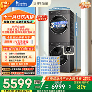 小天鵝（LittleSwan）水魔方洗烘套裝 10KG滾筒洗衣機全自動(dòng)+變頻熱泵烘干機家用烘衣服 智能投放 628PLUS+628P國家補貼
