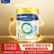 美素佳兒【官旗】港版皇家美素佳兒嬰幼兒HMO配方奶粉荷蘭全程溯源進(jìn)口 1段 0-6個(gè)月 400g 1罐